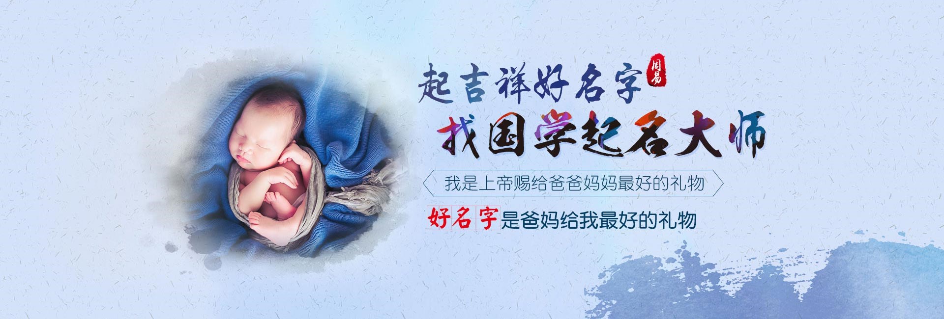 商水男孩小名字大全2024年属龙 属龙男孩最吉利的小名